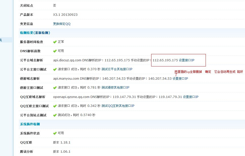 QQ图片20131005164624.jpg