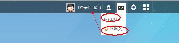 QQ截图20131005171234.jpg