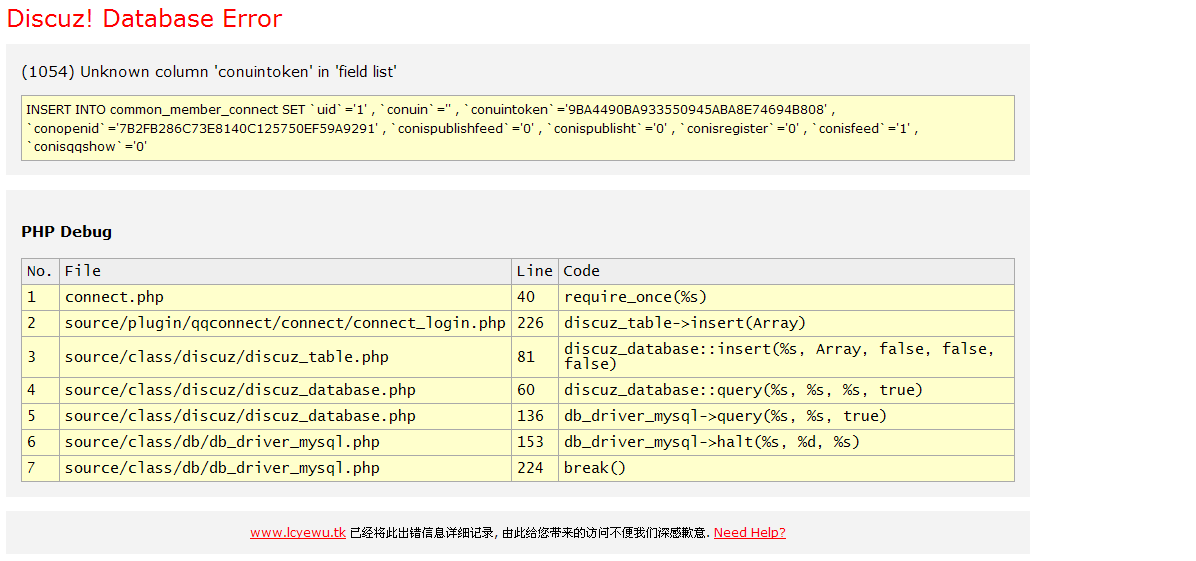 QQ截图20131005171317.png