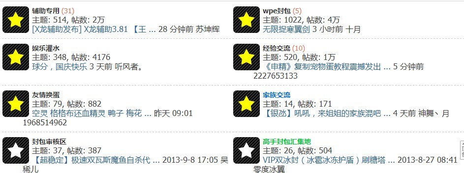 QQ图片20131005191844.jpg