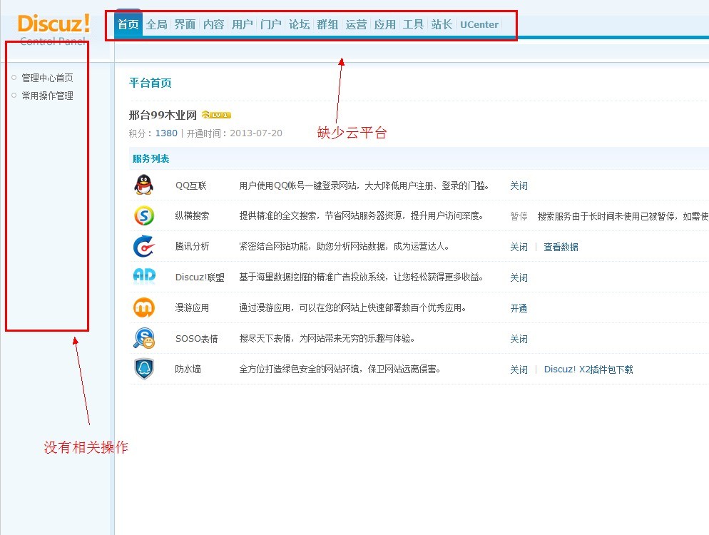 QQ图片20131005192202.jpg