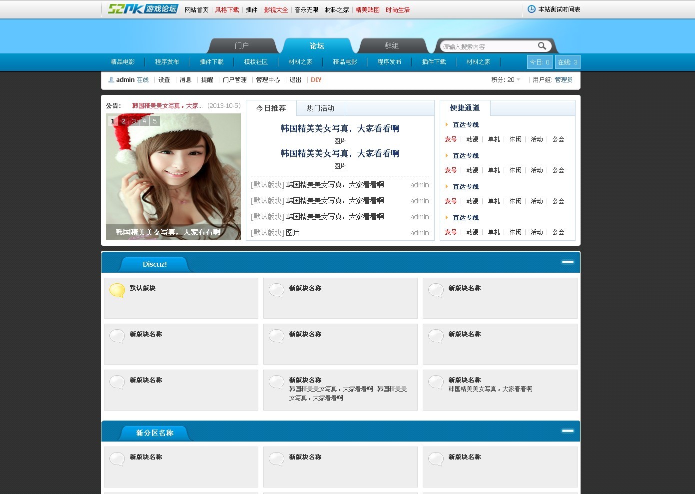 QQ图片20131006000344.jpg