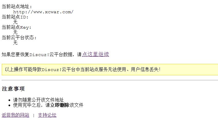 QQ图片20131006010149.jpg