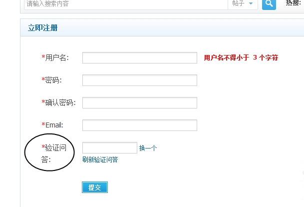 验证注册界面排版错误.jpg