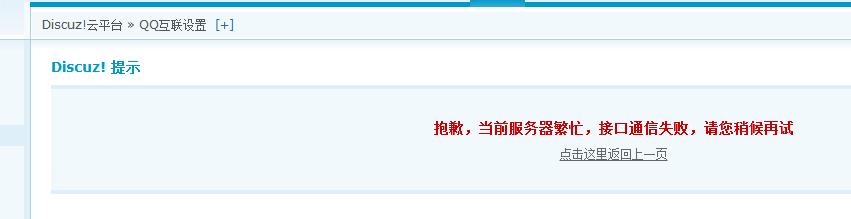 360截图20131006100741252.jpg