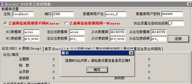 QQ截图20131006100932.png