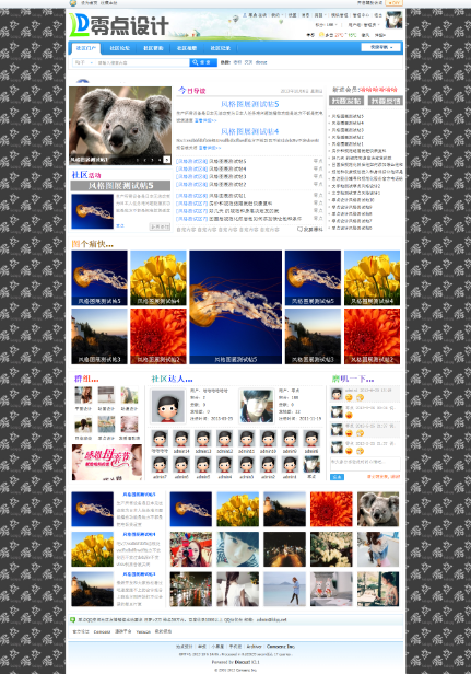 QQ截图20131006142122.png