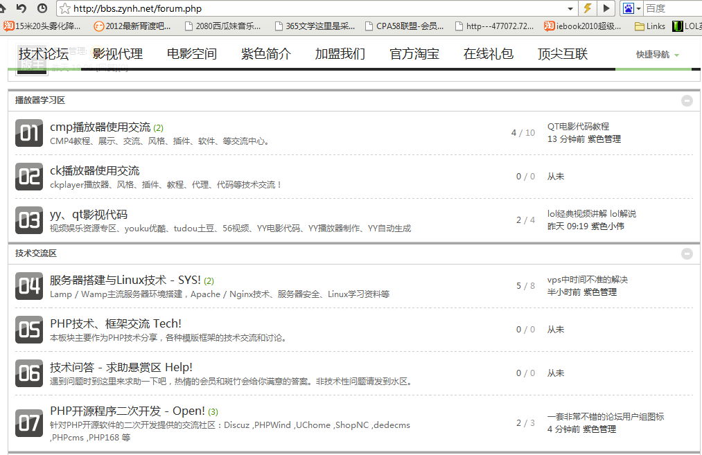 QQ截图20131006191951.png