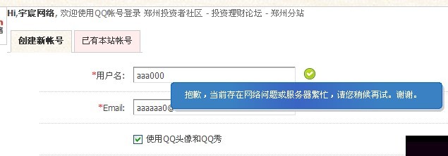 QQ图片20131007142103.jpg