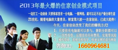QQ图片20130730202319_副本.jpg