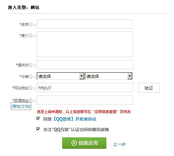 QQ图片20131007145840.jpg