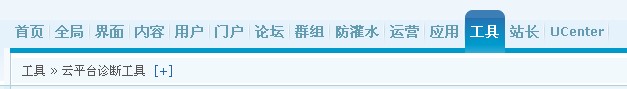 QQ截图20131007155234.jpg