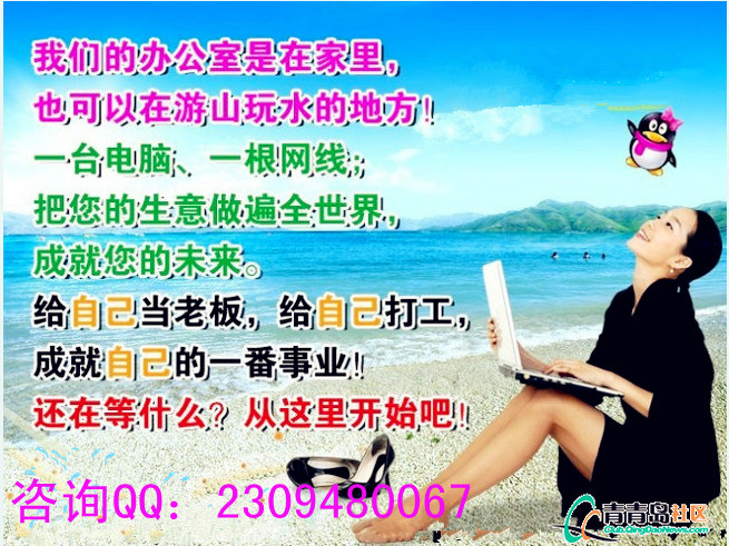 隆力奇创业图1_副本_副本.jpg