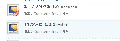 QQ截图20131007201144.jpg