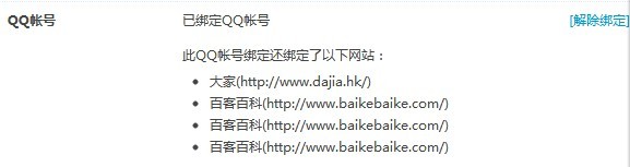 QQ图片20131008103246.jpg