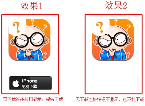 效果.jpg