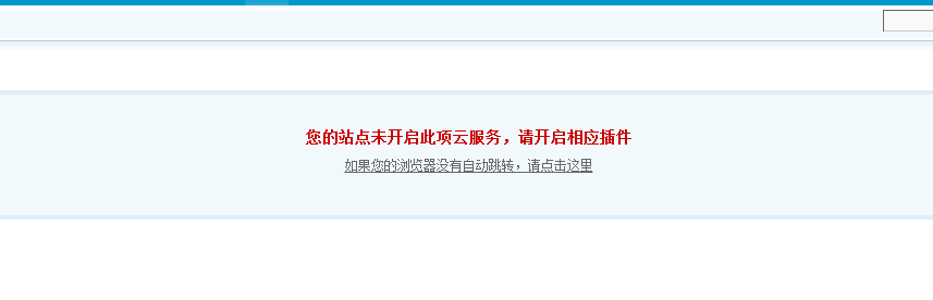 QQ截图20131009170012.png