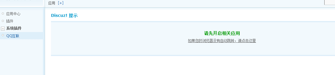QQ截图20131009174243.png