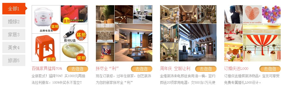 QQ截图20131009210414.jpg