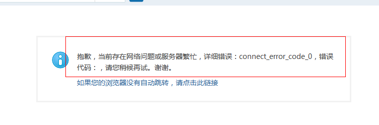 QQ截图20131009214744.png