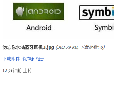 有提示没用.png