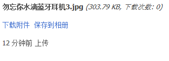 有提示要去掉.png