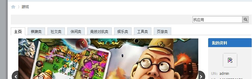 QQ图片20131010143209.jpg