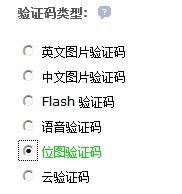 QQ图片20131010205010.jpg
