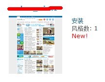 QQ图片20131010214711.jpg
