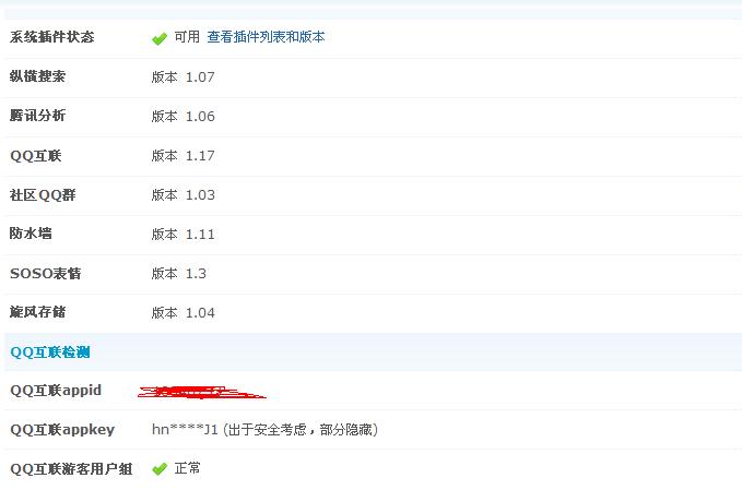 微博桌面截图_20131010222943.jpg
