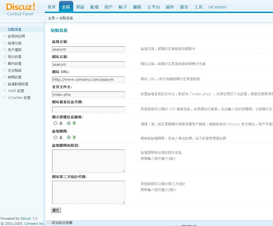 QQ图片20131011145555.jpg
