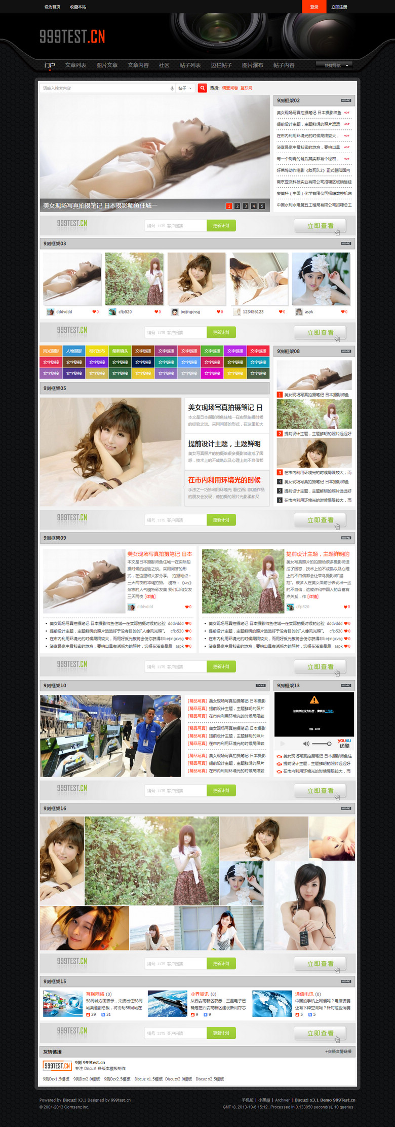 s2_a_01_portal.jpg