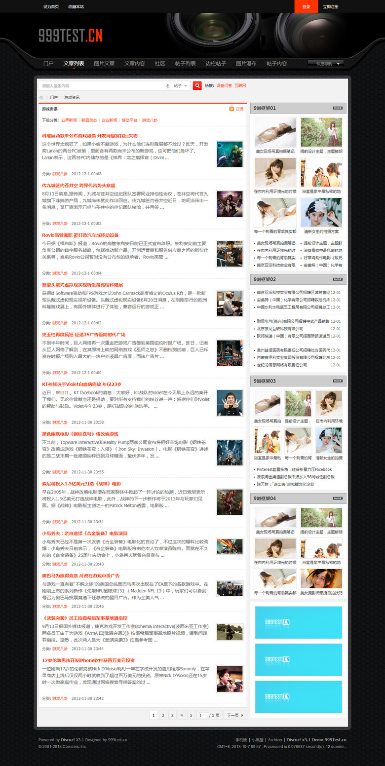 s2_a_02_list.jpg
