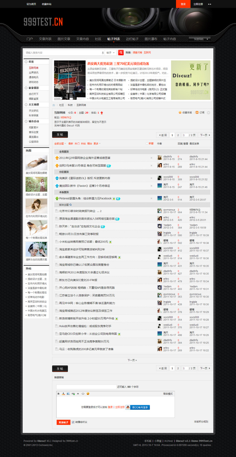s2_b_02_forumdisplay_l.jpg