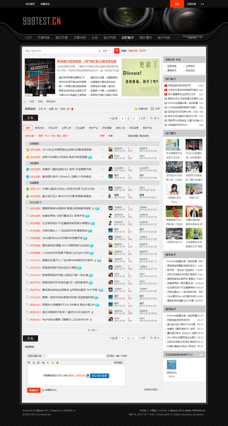 s2_b_03_forumdisplay_r.jpg