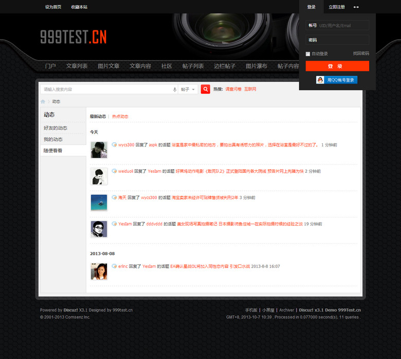 s2_b_06_home.jpg