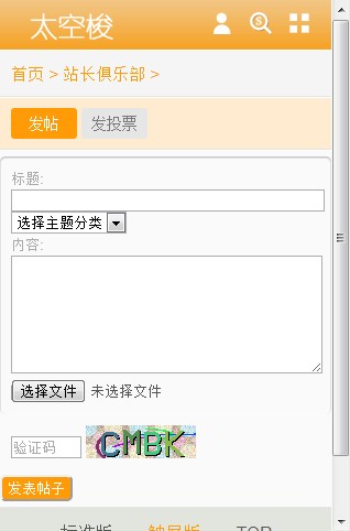 QQ截图20130824200515.jpg