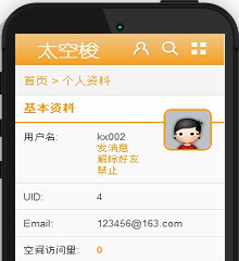 xinyun_mobile_001.jpg