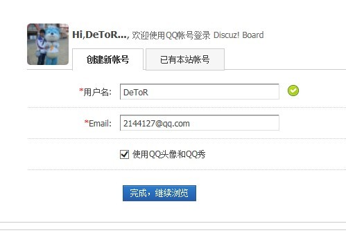 点击完成没有反应，不跳转