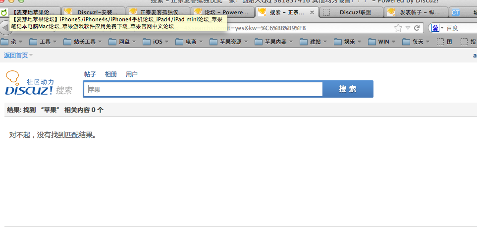 屏幕快照 2013-10-12 下午3.43.44.png