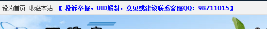 QQ截图20131012184745.png