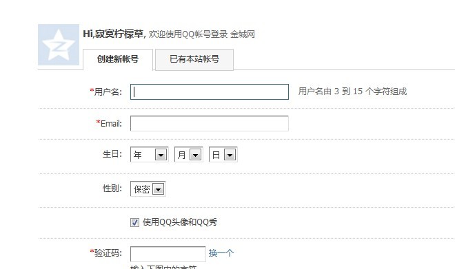 QQ图片20131011204914.jpg