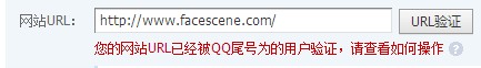 QQ截图20131013104443.jpg