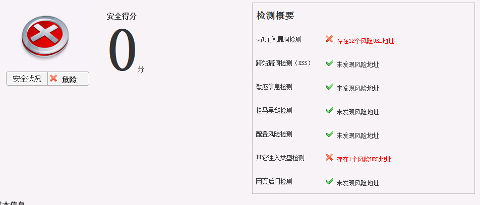 搜狗截图20131014004438.png