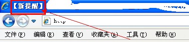 QQ截图20131014104828.jpg