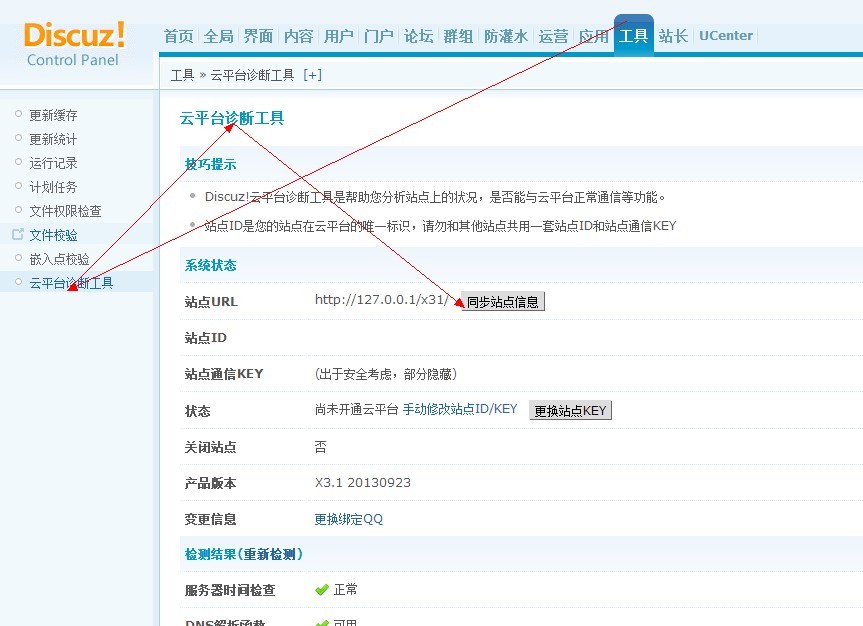 QQ图片20131014105134.jpg