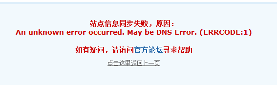 QQ截图20131014111727.png