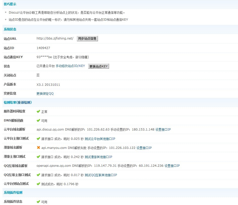 QQ图片20131014154112.jpg