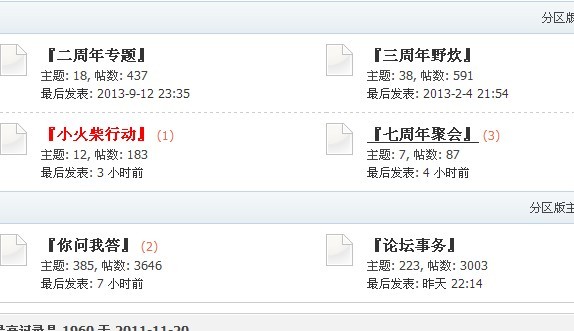 QQ图片20131014192038.jpg