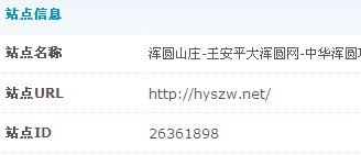 QQ图片20131015115157.jpg